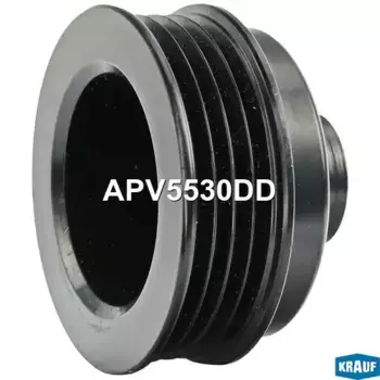 Шкив генератора APV5530DD KRAUF