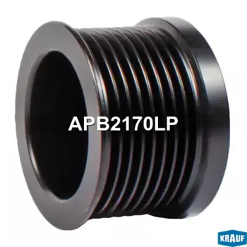 шкив! генератора\MAN TGA/TGL/TGM APB2170LP KRAUF