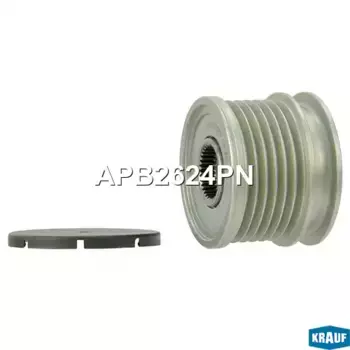 шкив генератора!\ MB W202/W203/W210/Sprinter 2.2/2.7CDi 97> APB2624PN KRAUF