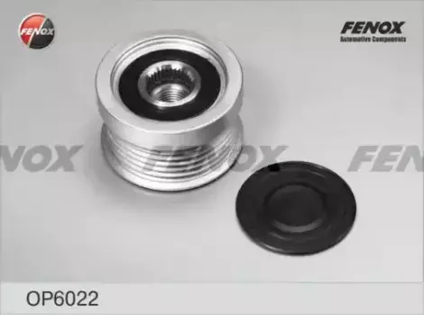 шкив генератора!\ Volvo S60-S80 2.0-2.5 95> 120A OP6022 FENOX