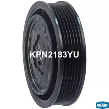 Шкив компрессора кондиционера KPN2183YU KRAUF