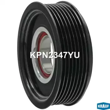 Шкив компрессора кондиционера KPN2347YU KRAUF