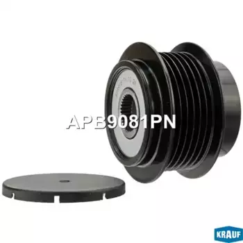 Шкив обгонный APB9081PN KRAUF