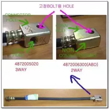 шланг торм. задний центр.! L=225\ Daewoo Musso 98> 4872005020 SSANGYONG