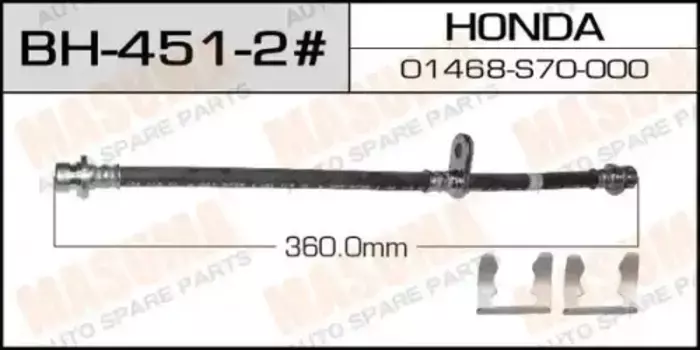 Шланг тормозной BH4512 MASUMA