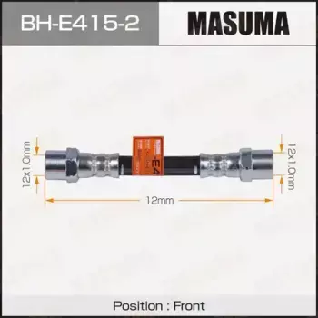 Шланг тормозной BH-E415-2 MASUMA