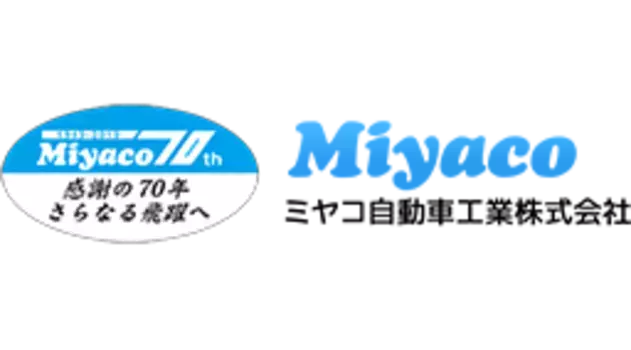 ШЛАНГ ТОРМОЗНОЙ BHM254 (MIYACO)