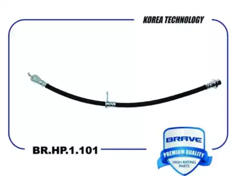 Шланг тормозной BR.HP.1.101 BRAVE