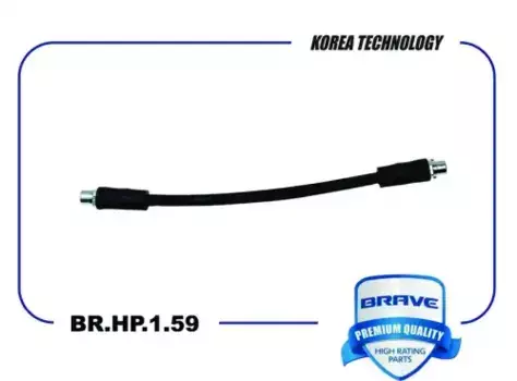 шланг тормозной передний!\ Audi A4/A6 1.6-3.0/1.9TDi/2.5TDi <01 BR.HP.1.59 BRAVE