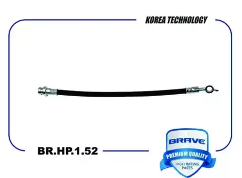 Шланг тормозной передний BR.HP.1.52 BRAVE