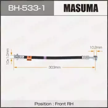 шланг тормозной передний правый! наружн.\ Nissan Safari BH-533-1 MASUMA