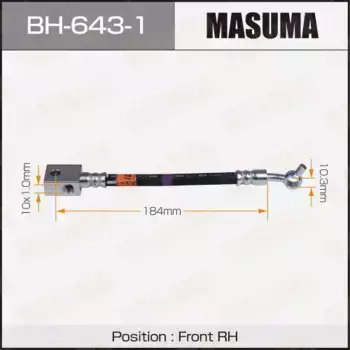 шланг тормозной передний правый!\ Nissan Skyline BH-643-1 MASUMA