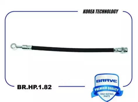 Шланг тормозной задний 58744-3K000 BR.HP.1.82 Sonata V, VI BRAVE