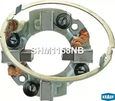 SHM1158NB Щеткодержатель стартера KRAUF