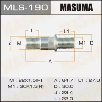 шпилька колеса! перед прав.\ Isuzu
