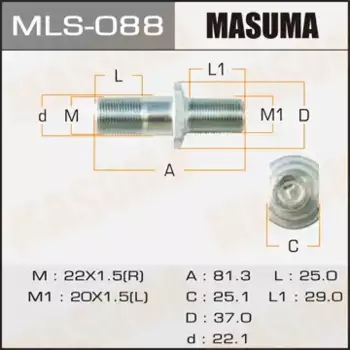 шпилька колесная! M22x1.5/M20x1.5\ Isuzu