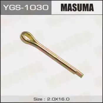 Шплинт для авто MASUMA YGS-1030
