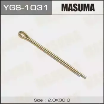 Шплинт для авто MASUMA YGS-1031