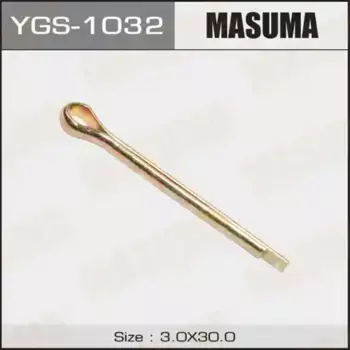 Шплинт для авто MASUMA YGS-1032