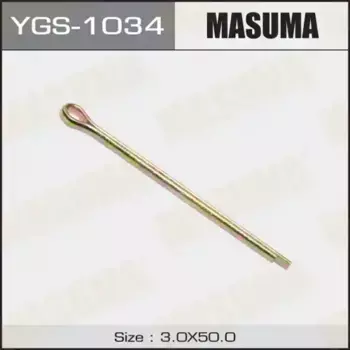 Шплинт для авто MASUMA YGS-1034