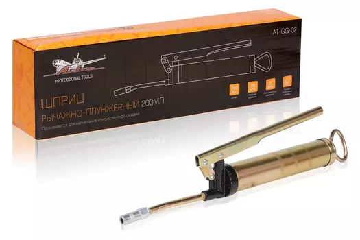 шприц! рычажно-плунжерный 200мл 27МПа\ AT-GG-02 AIRLINE