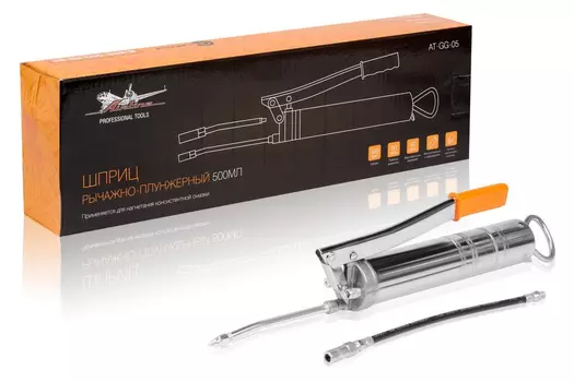 шприц! рычажно-плунжерный 500мл 40МПа\ AT-GG-05 AIRLINE