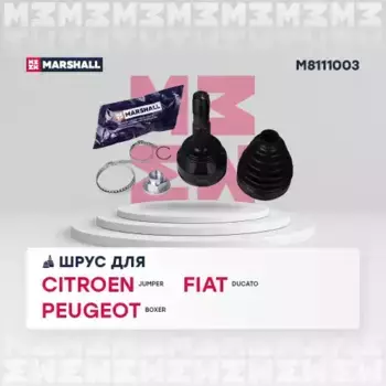 ШРУС наружный MARSHALL M8111003