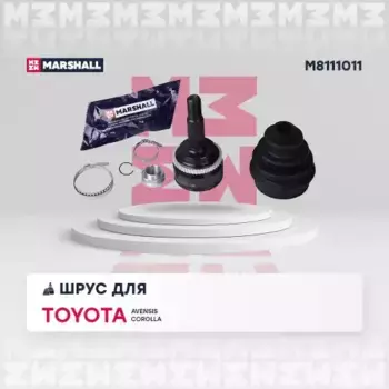 ШРУС наружный MARSHALL M8111011