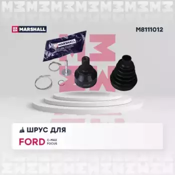 ШРУС наружный MARSHALL M8111012