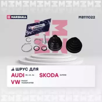 ШРУС наружный MARSHALL M8111022