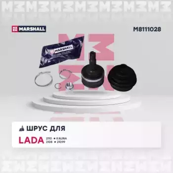 ШРУС наружный MARSHALL M8111028