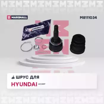 ШРУС наружный MARSHALL M8111034