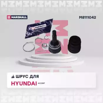 ШРУС наружный MARSHALL M8111042
