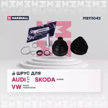 ШРУС наружный MARSHALL M8111043