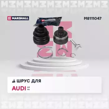 ШРУС наружный MARSHALL M8111047