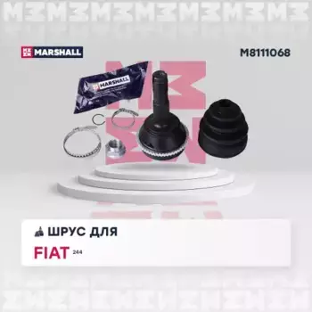 ШРУС наружный MARSHALL M8111068