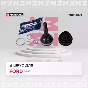 ШРУС наружный MARSHALL M8111071