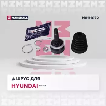 ШРУС наружный MARSHALL M8111072