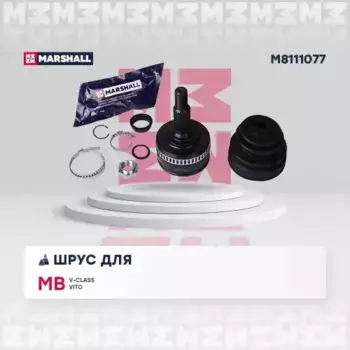 ШРУС наружный MARSHALL M8111077