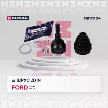 ШРУС наружный MARSHALL M8111104