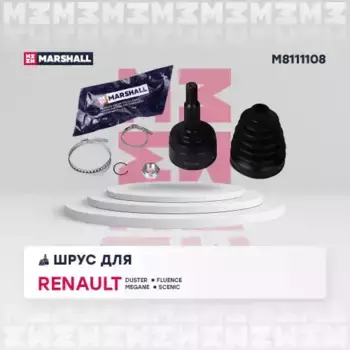 ШРУС наружный MARSHALL M8111108