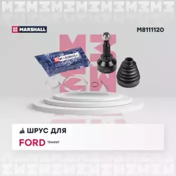 ШРУС наружный MARSHALL M8111120