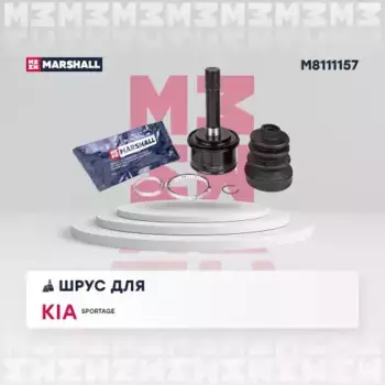 ШРУС наружный MARSHALL M8111157