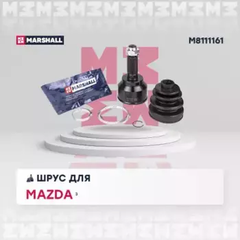 ШРУС наружный MARSHALL M8111161