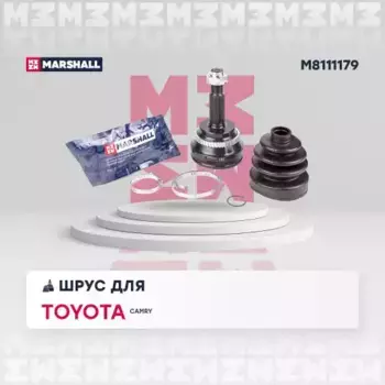 ШРУС наружный MARSHALL M8111179