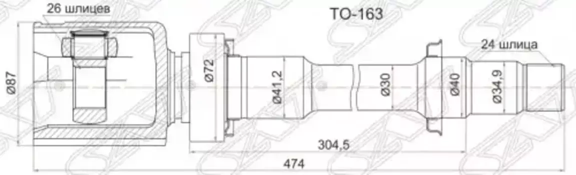 ШРУС ВНУТРЕННИЙ TOYOTA CAMRY ACV40 2AZFE RH (СБОРКА РОССИЯ) (10129060/211116/0023922) TO-163 SAT