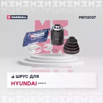 ШРУС внутренний правый к-кт!\ Hyundai Santa Fe II 2.7CRDi 07> M8112057 MARSHALL