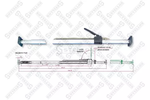 штанга распорная !с храповиком (алюмин.) D=42mm 2350 - 2720 mm\ 80-00202-SX STELLOX