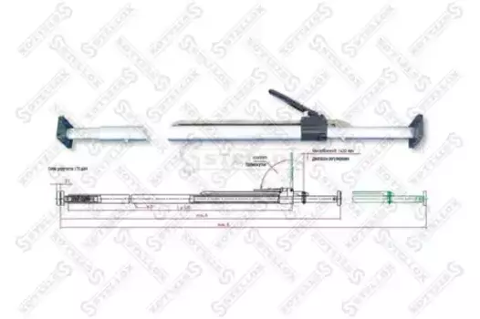 штанга распорная !с храповиком (алюмин.) D=42mm 2100 - 2470 mm\ 80-00201-SX STELLOX