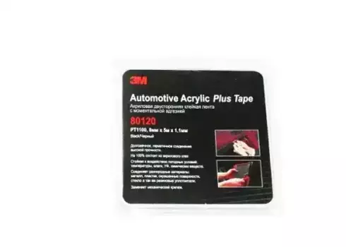 СКОТЧ ДВУХСТОРОННИЙ 8ММ X5М Х1,1ММ ЧЕРНЫЙ (3М) 80120 3M